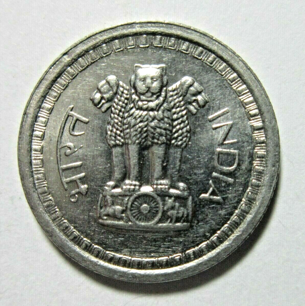 INDIA. 25 PAISE, 1961 B. UNCIRCULATED.