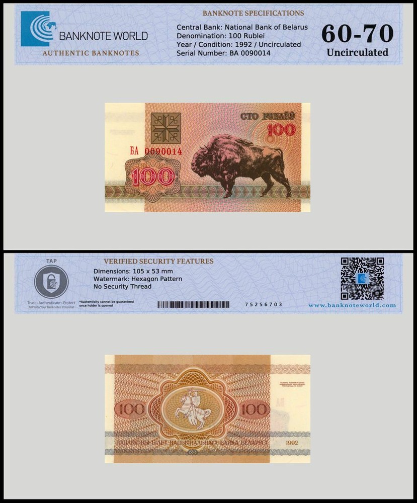 Belarus 100 Rublei, 1992, P-8a.2, UNC, Authenticated Banknote