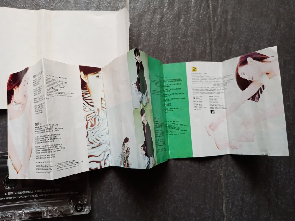 B- Tarcy Su 苏慧伦 =LEMON TREE= 马来西亚版 磁带 Malaysia Cassette
