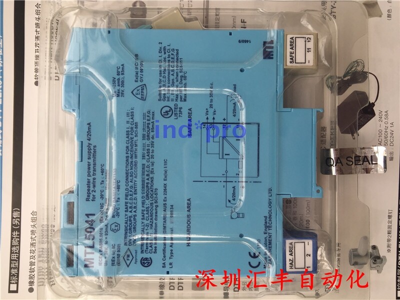 1pc for new safety barrier MTL5041