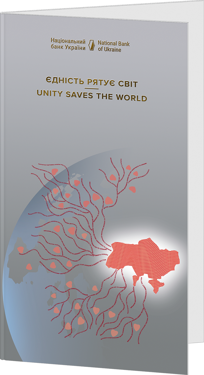 NEW Ukraine 50 Hryven 2024 in Booket "Unity Saves the World"