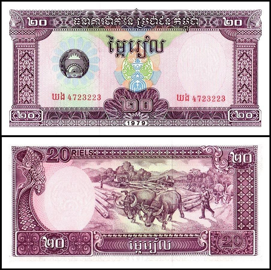 Cambodia 20 Riels, 1979, P-31, UNC
