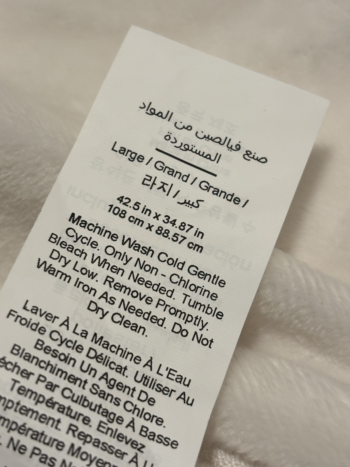 NEW Pottery Barn Teen Hello Kitty Bean Bag Slipcover Faux Fur IVORY Keys Soft