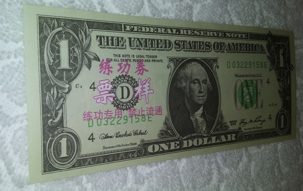 2006 Chinese Practice Notes - "Training Note" - " Samples" Full Set