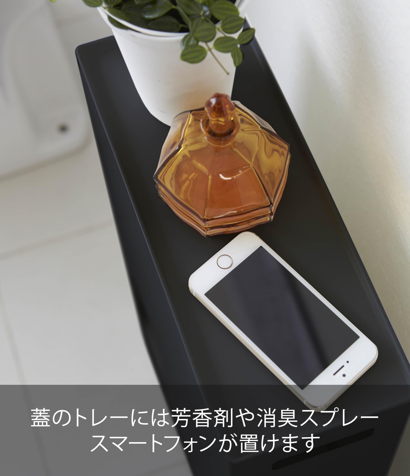 Toilet Paper Storage Black W23XD12.5XH48cm