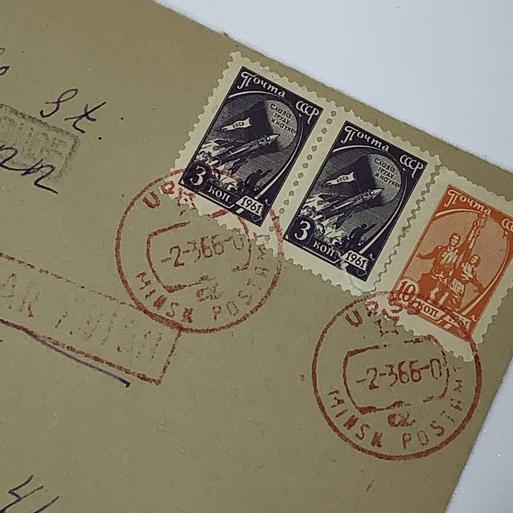 1966 MINSK SOVIET UNION RUSSIA COVER WITH LETTER, RED CANCELS