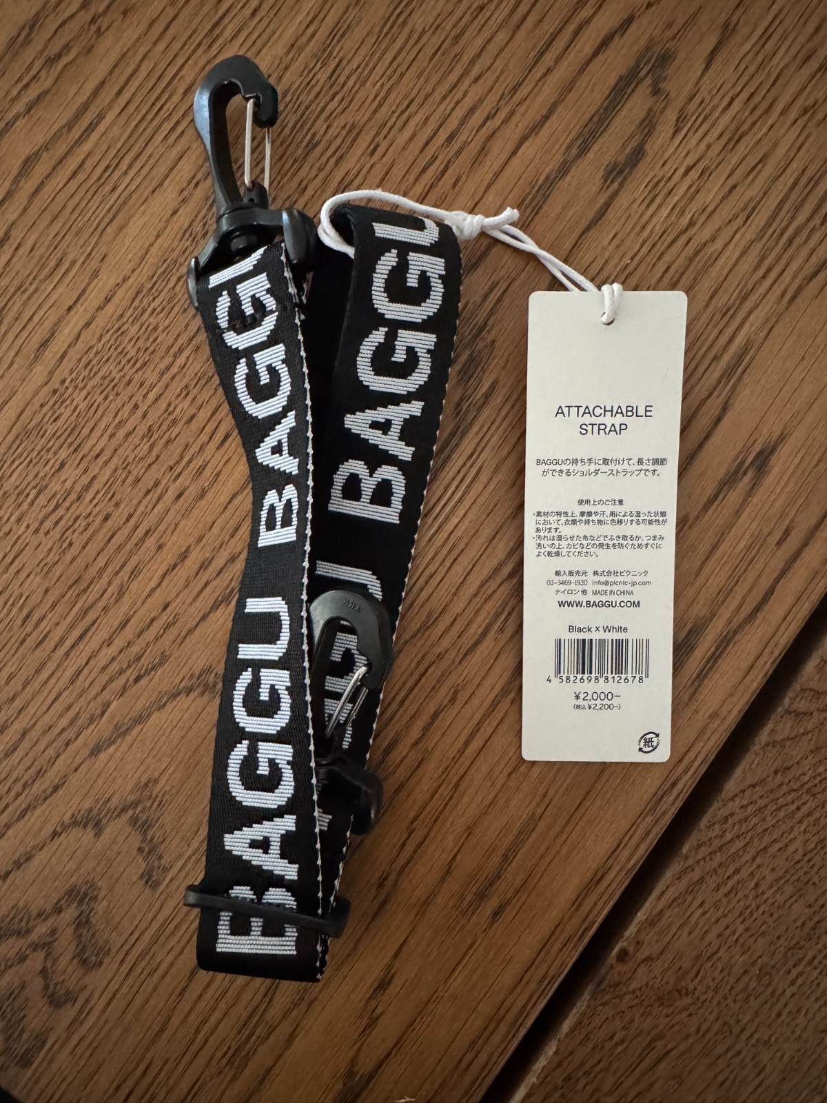 BAGGU Attachable Strap For Baggu Bag Japan Exclusive Black/White Adjust HTF New