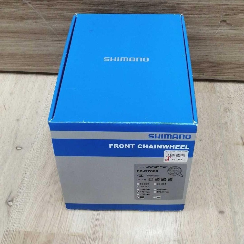 FC-R7000 Cset