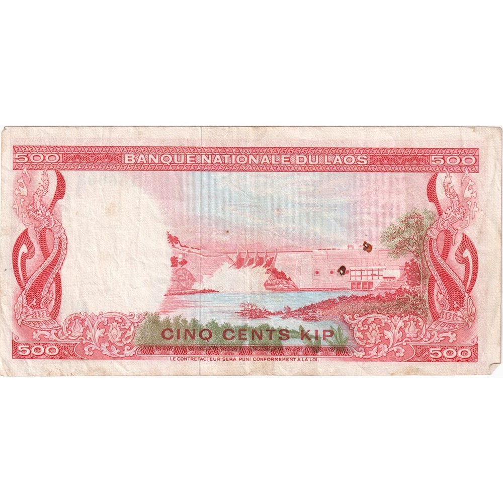 [#249212] Lao, 500 Kip, EF