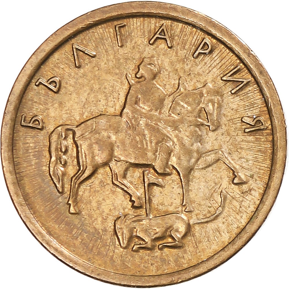 [#1372651] Bulgaria, Stotinka, 2000