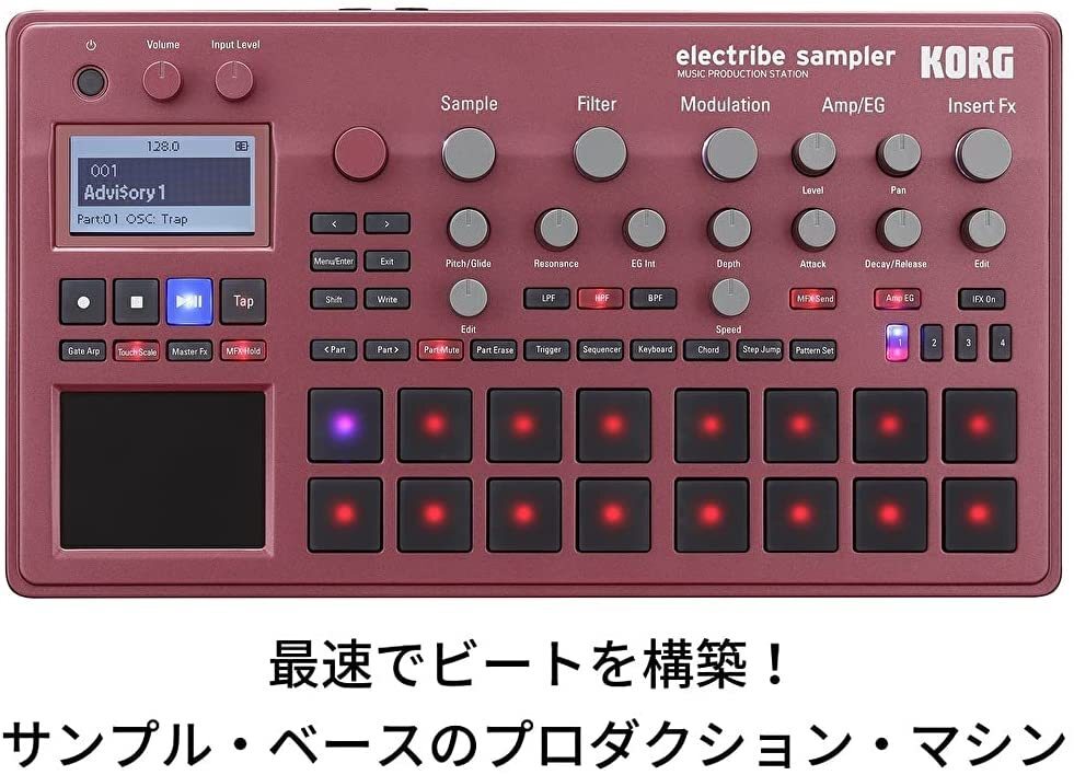 KORG Sampler Sequencer electribe sampler electribe2S Electribe2S Electribe2S