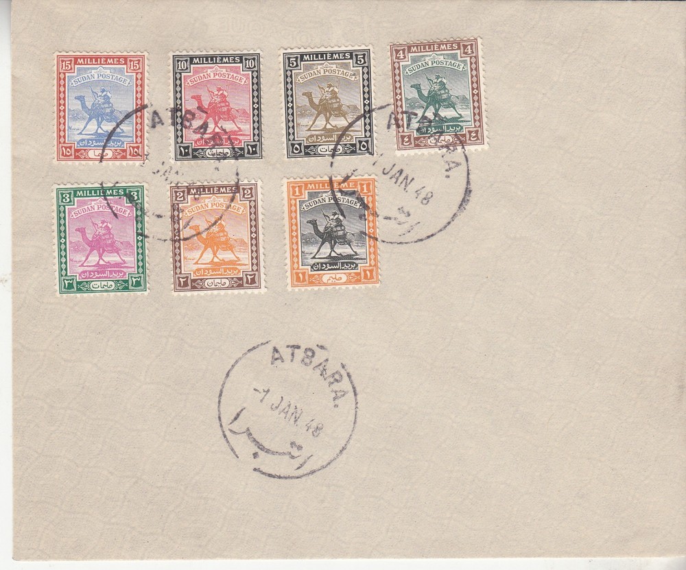 Atbara FDC, 1st January 1948