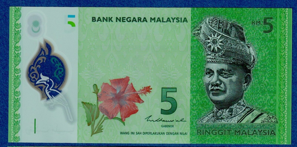 Malaysia 5 Ringgit (2011/2021) P-52c UNC Polymer Banknote