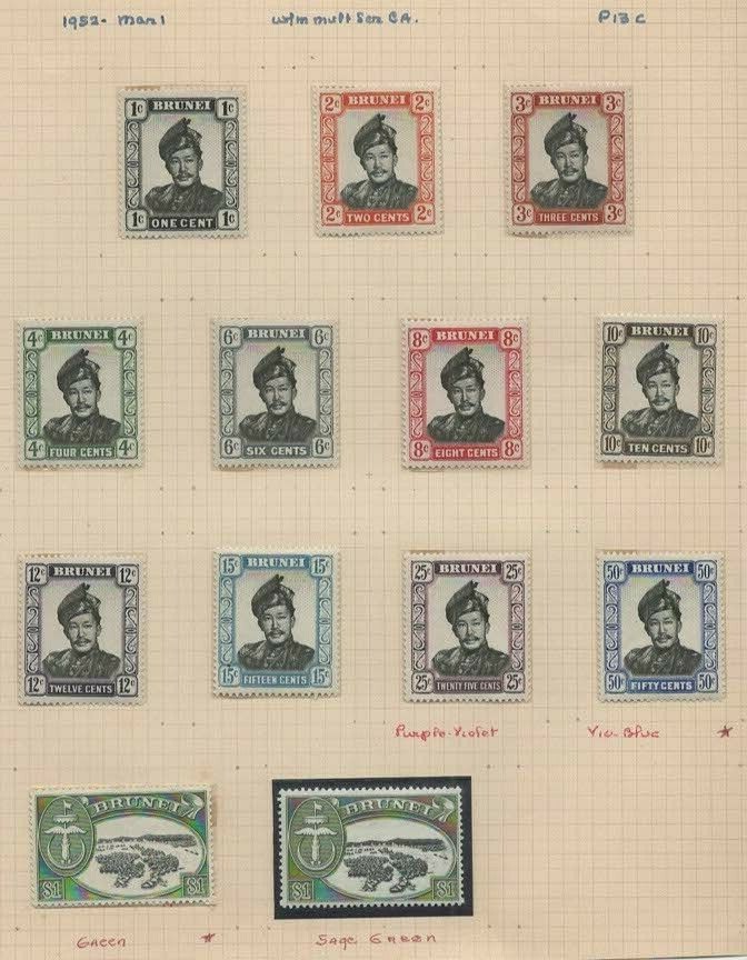 Stamps Brunei small collection unused