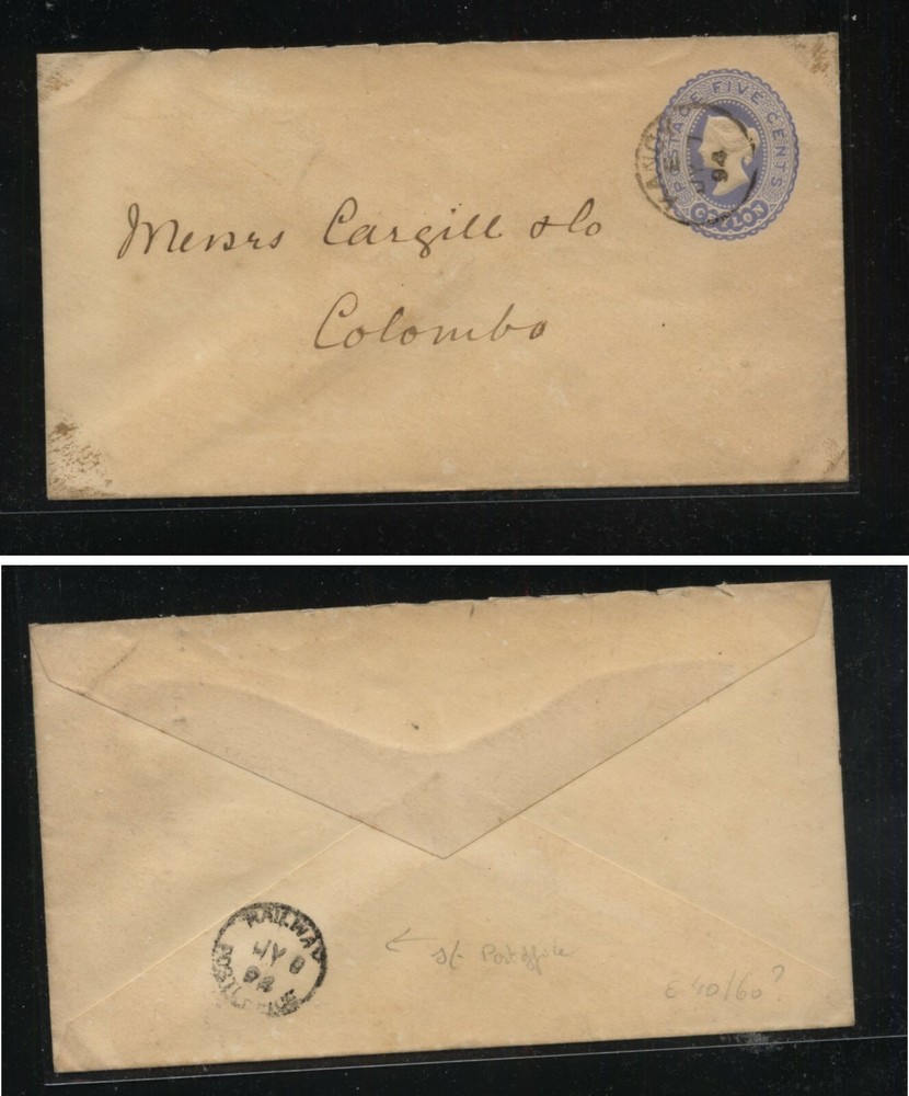 Ceylon  postal  envelope    local use   MS0128