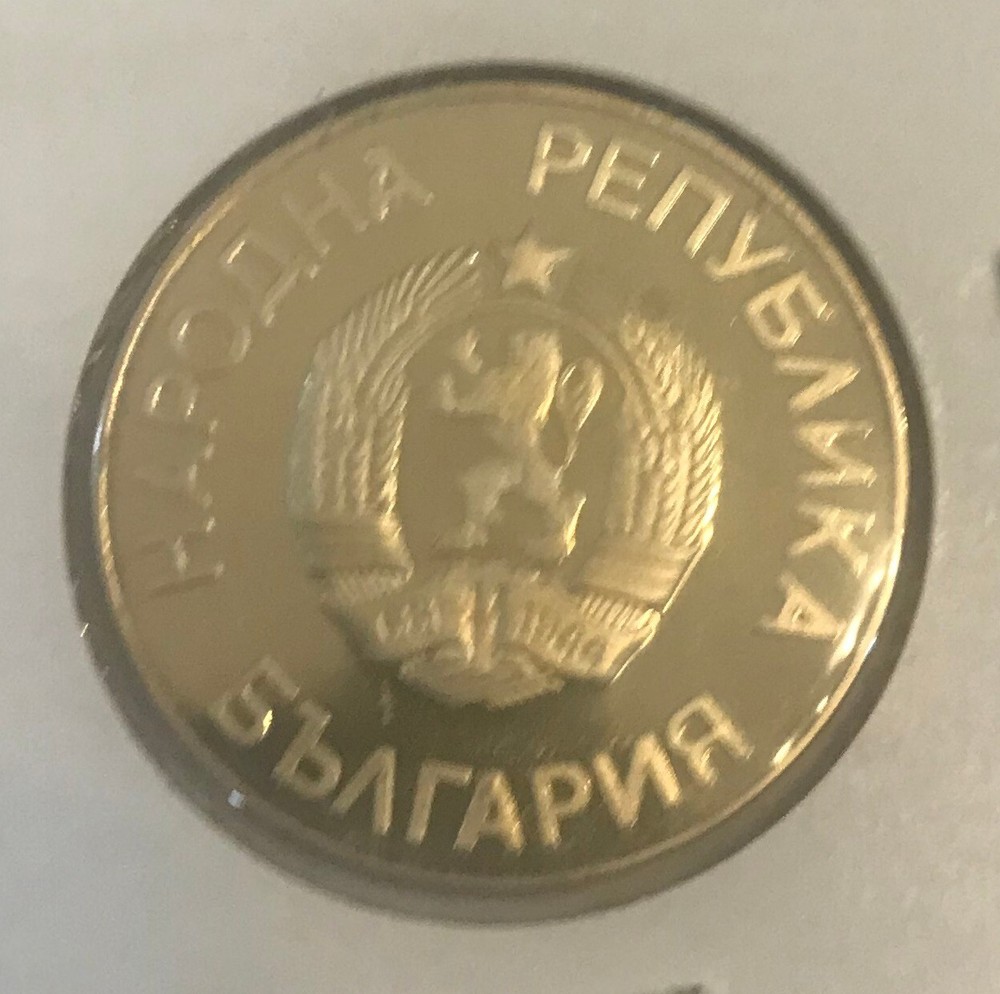 1987 Bulgaria proof 2 leva Olympic Slalom