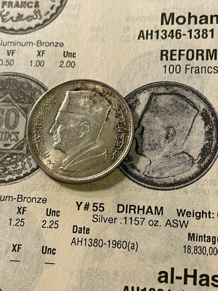 Morocco Mohammed V Silver AH1380 1960 1 Dirham UNC Y# 55