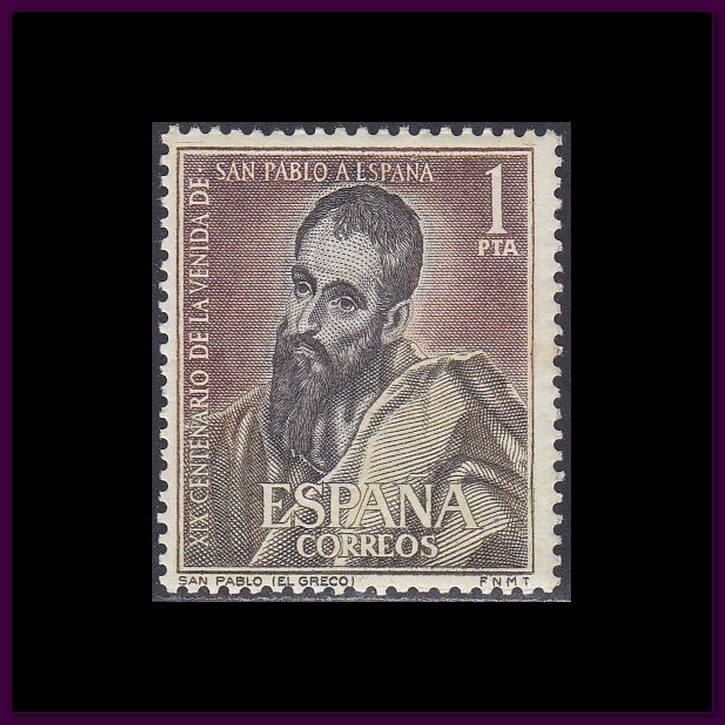 Spain - 1963 (1493) Mint never Hinged - Religion