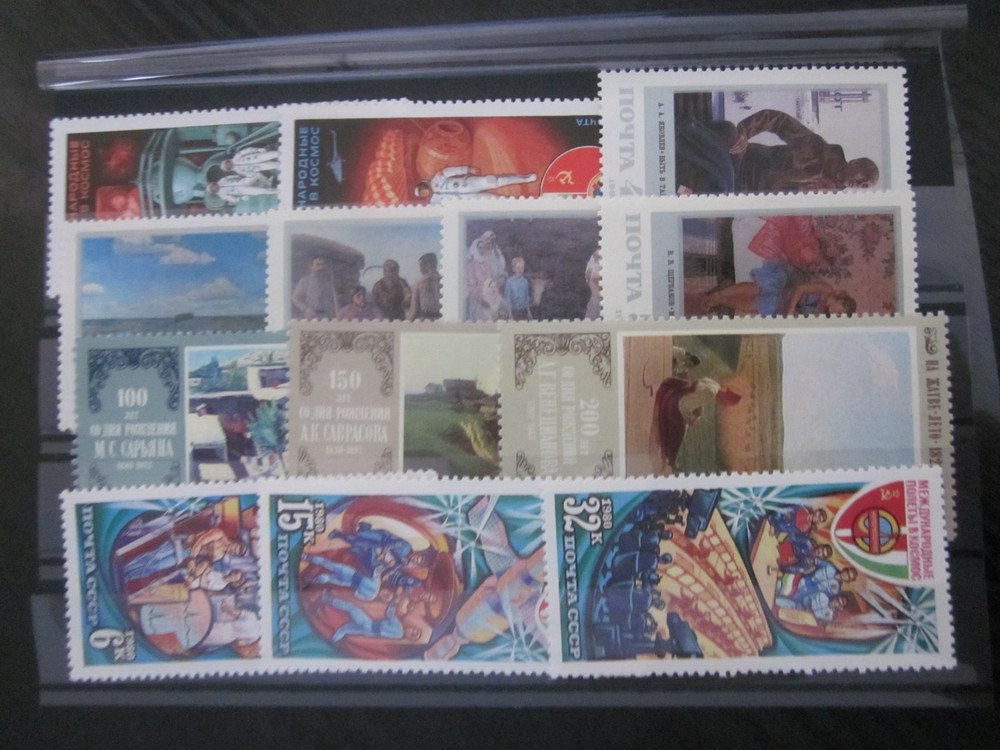 Soviet Union LOT Mint, USSR