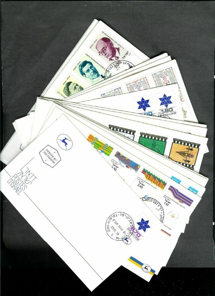 Israel 1979 Complete Year FDC First Day Covers Set