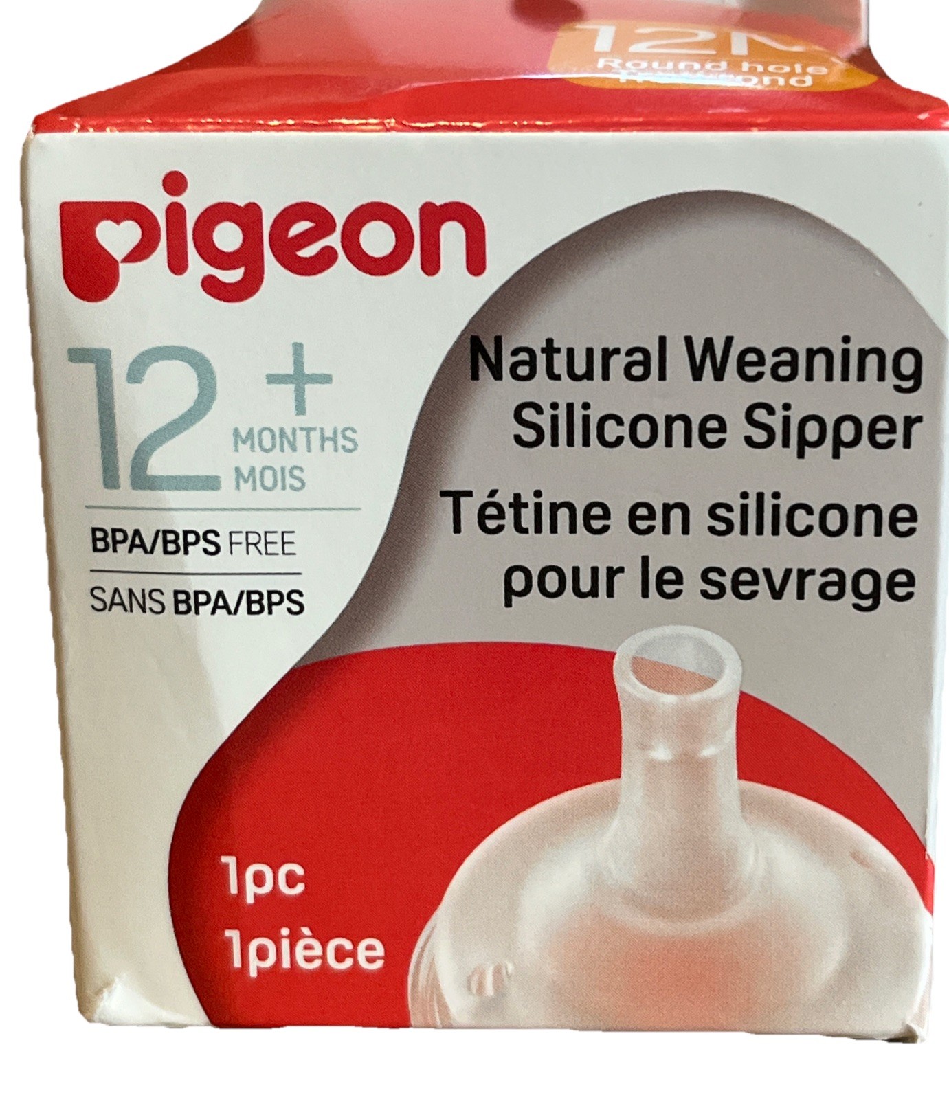 Pigeon Gravity Ball Straw With Brush for Wide Neck Bottles & 12M Weaning Sipper.