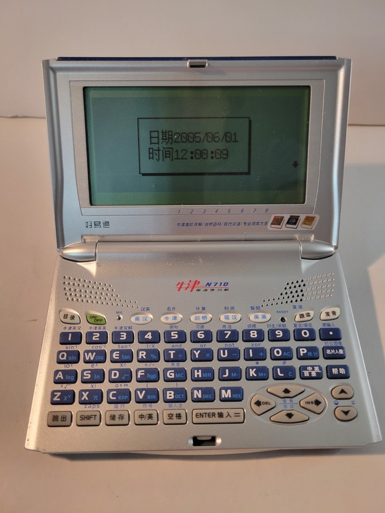 Besta N710 Translator