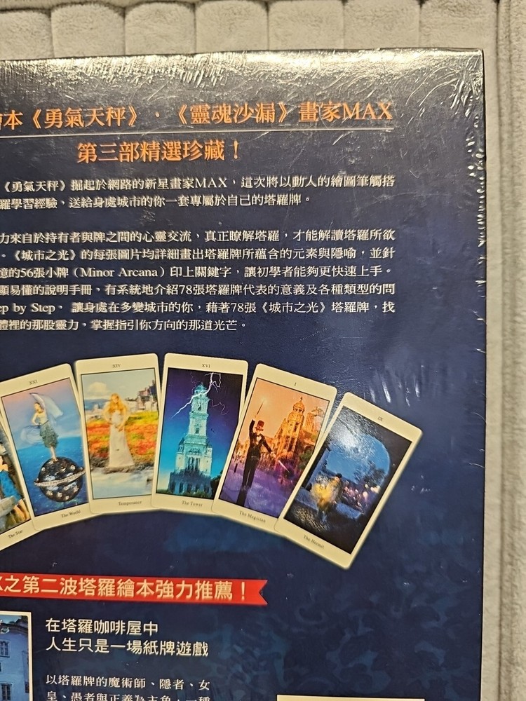 The City Light Tarot deck & Handbook