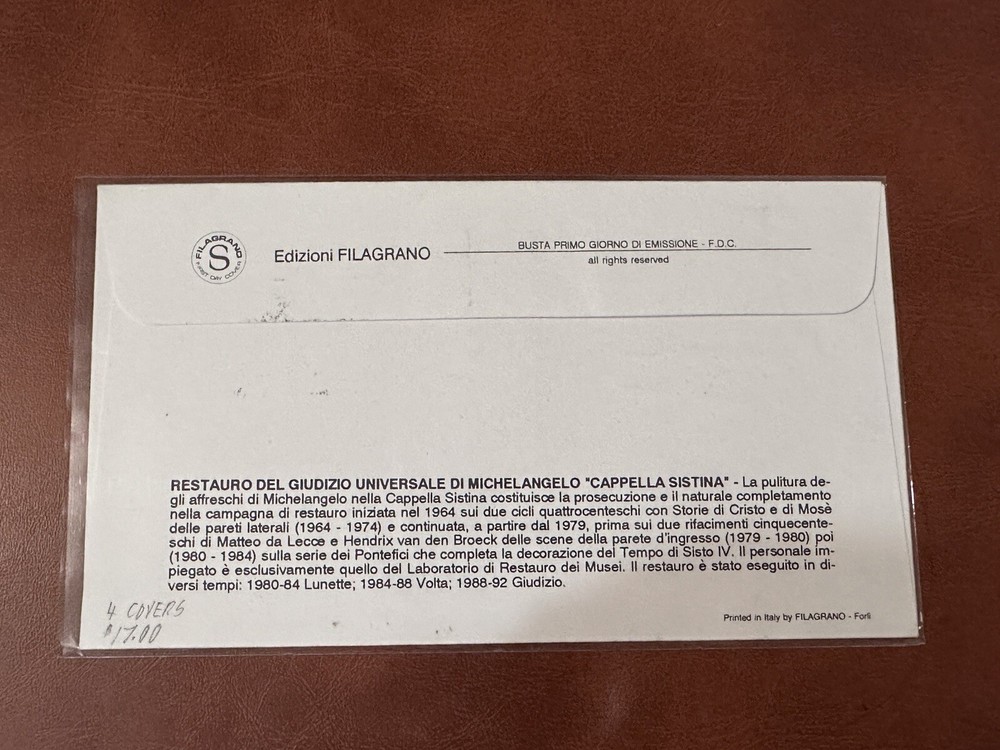 1994 VATICAN FDC Sistine Chapel 4