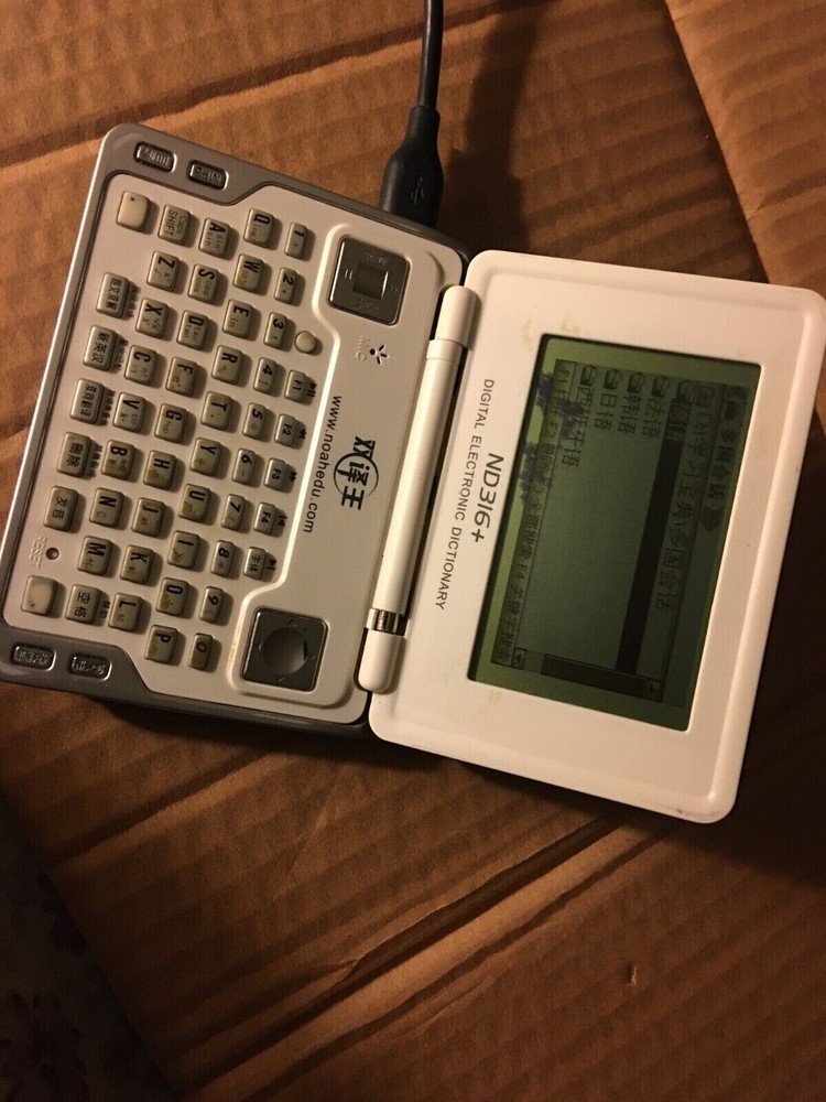 Noah Chinese Interface Multiple language Electronic Dictionary Nd316+ ***Read