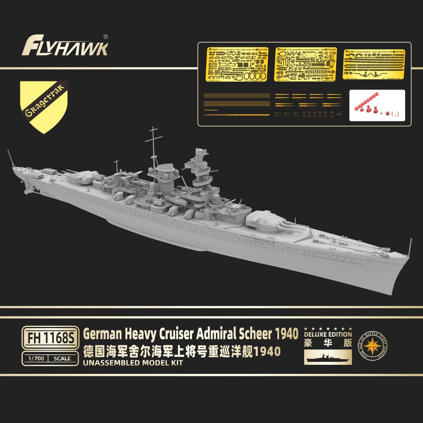 Flyhawk FH1168S 1/700 German Heavy Cruiser Admiral Scheer 1940 Deluxe Edition