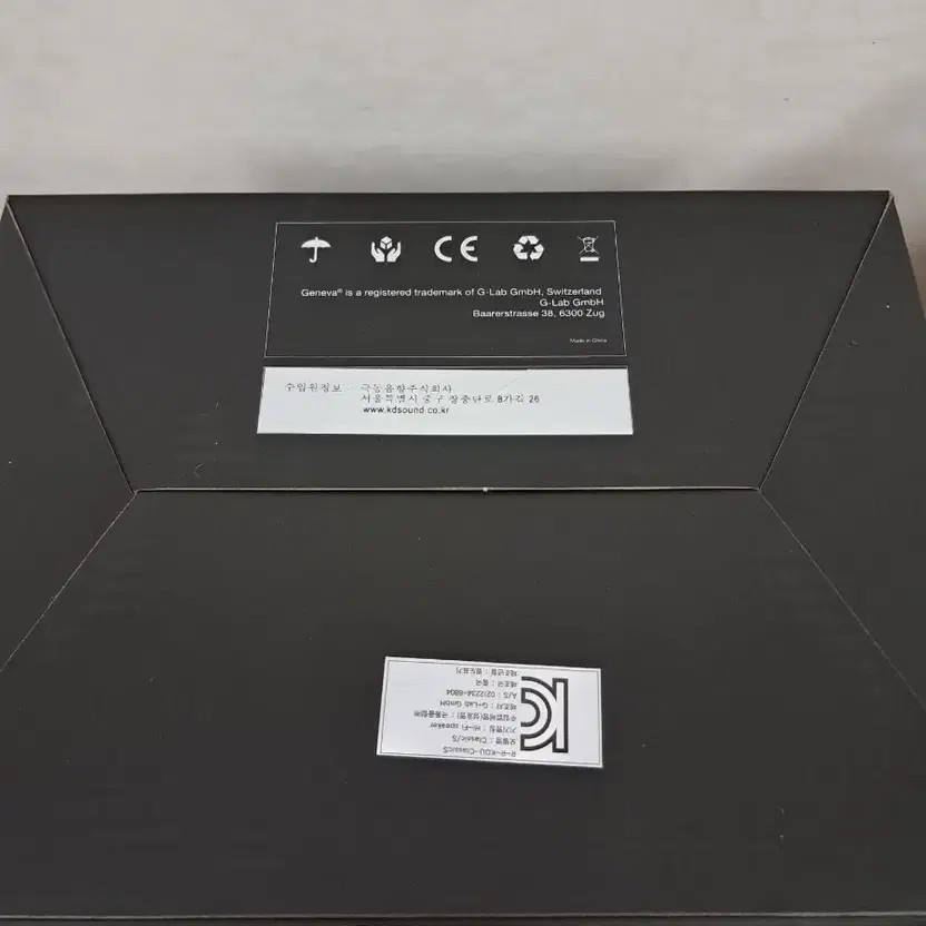 Geneva Classic S Walnut Bluetooth Speaker, New