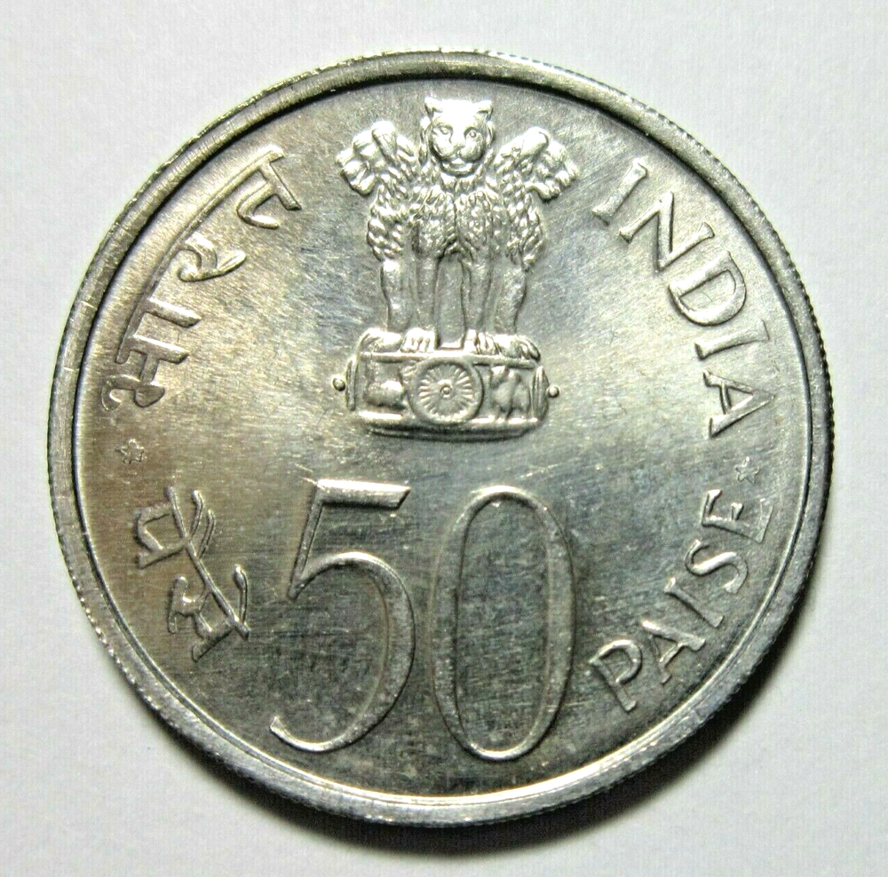 INDIA. 50 PAISE, 193 B. UNCIRCULATED.