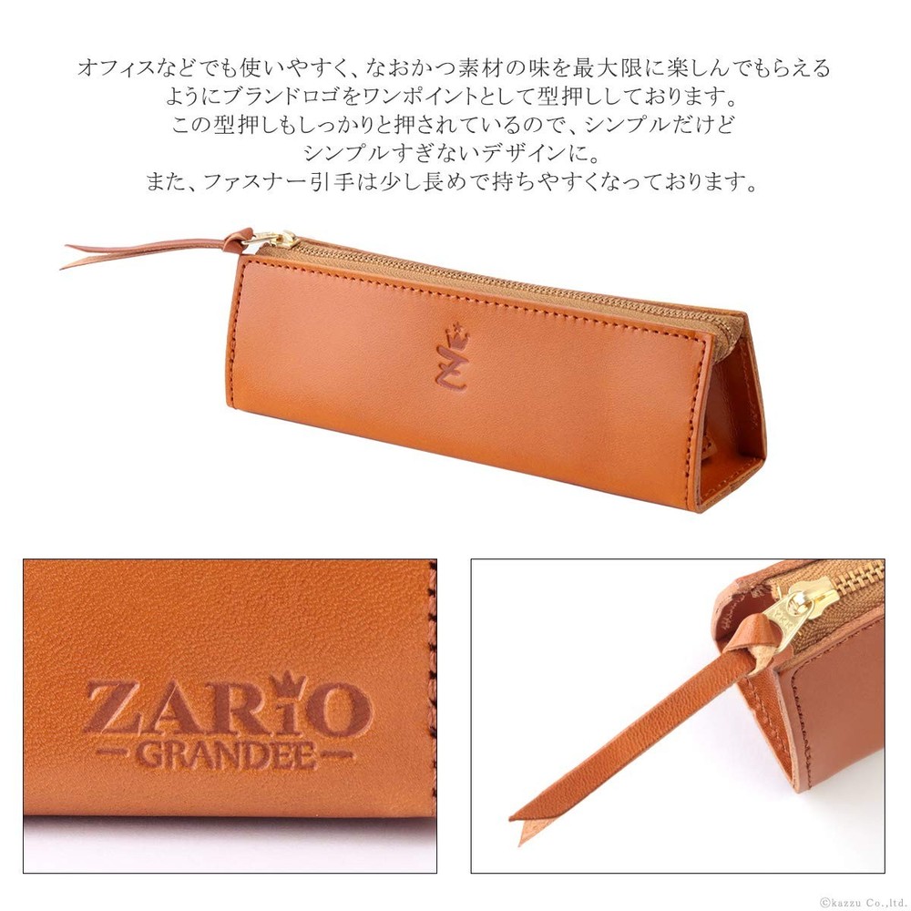 Tochigi leather triangular pencil case (ZAG-0011)