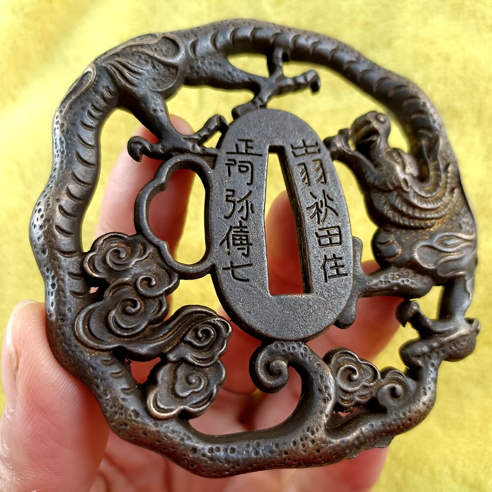 Cloud Dragon TsubaCopper Fittings excellent