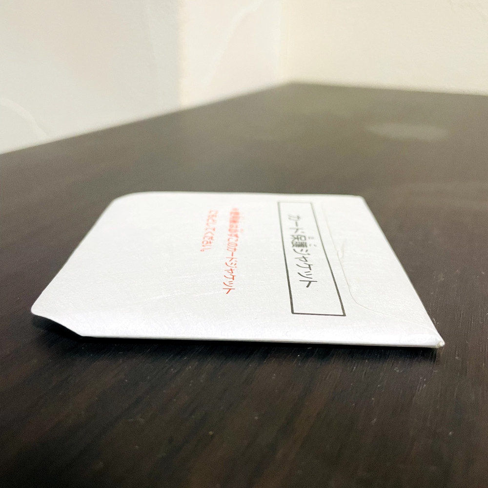 Authentic Card Protective Jacket for Nintendo Famicom Disk System