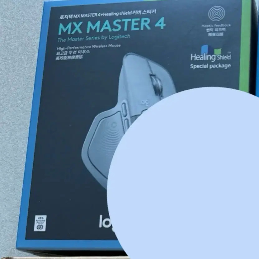 MX Master 4 Pale Gray Domestic Version Unopened Official Sealed