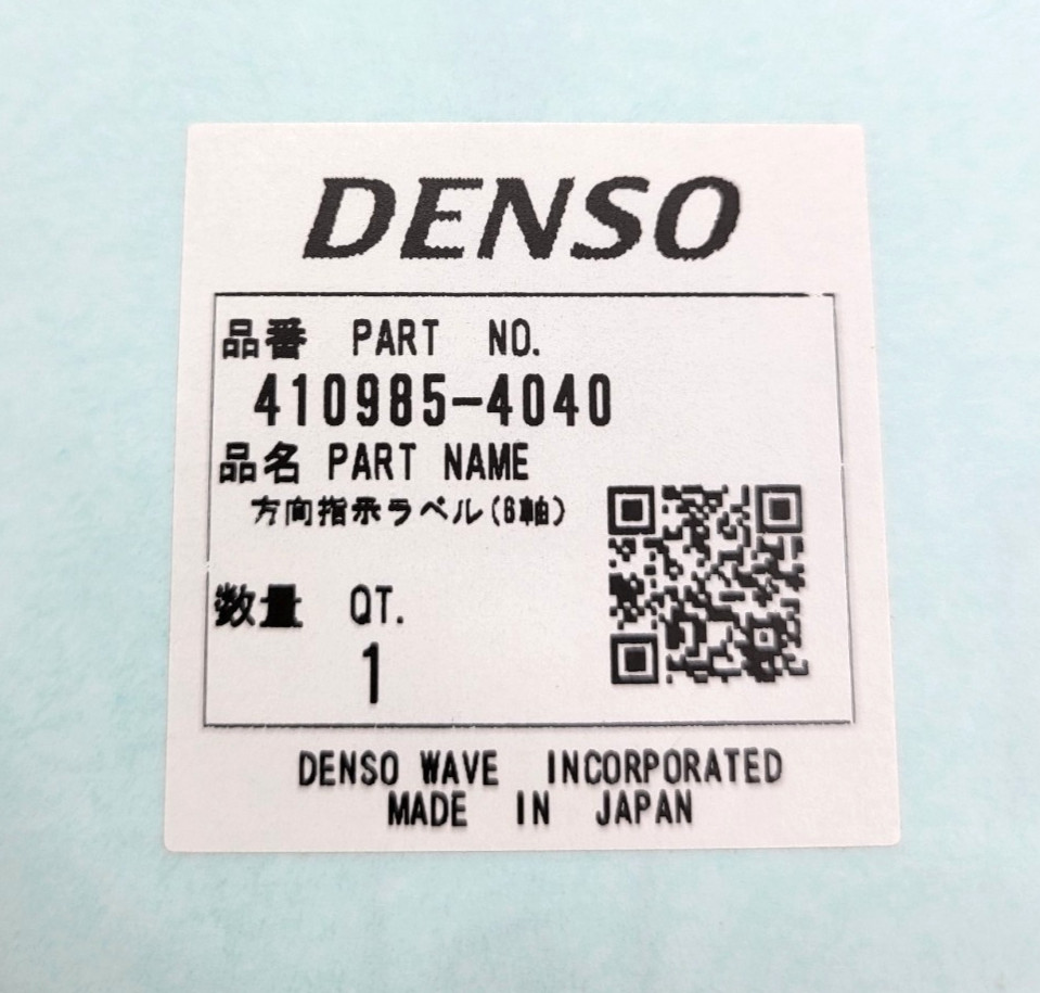 Denso 410985-4040 Instruction Label, 0337G