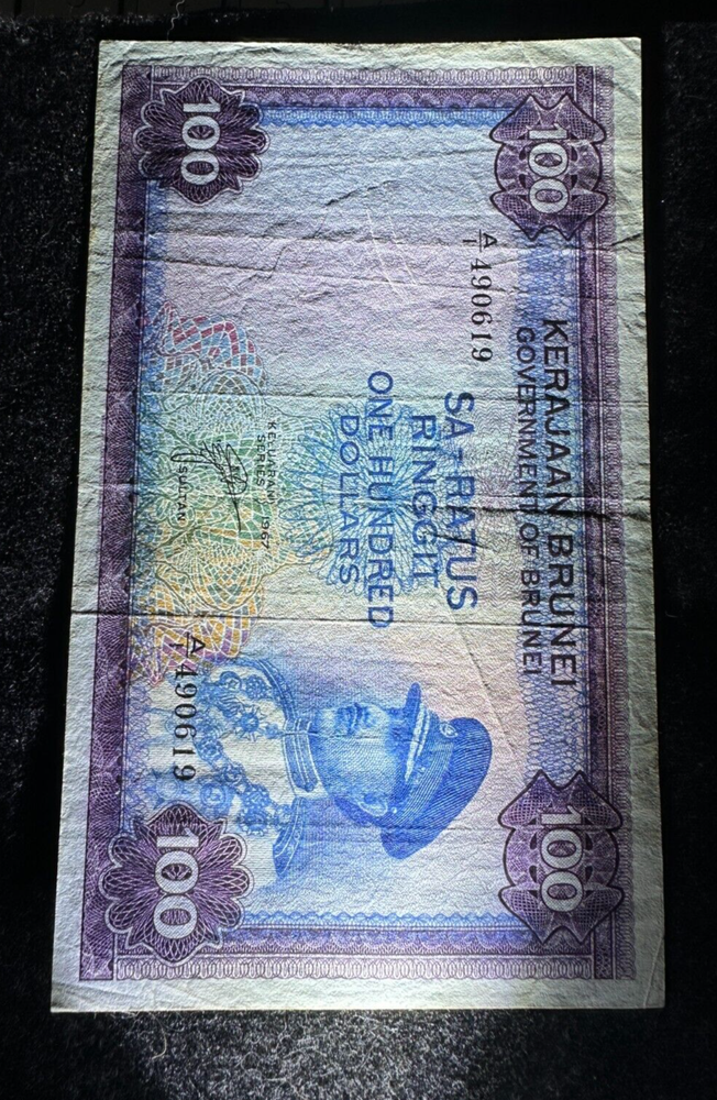 Brunei 100 Ringgit 1967 first series VF RARE CURRENCY