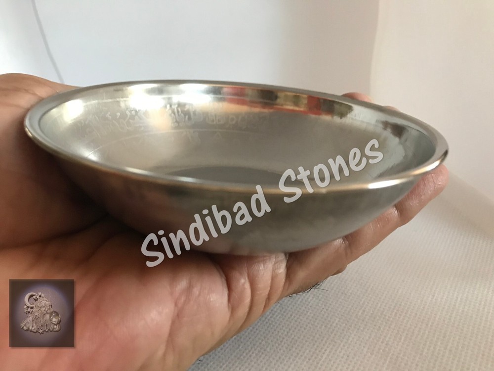 ISLAMIC HEALING BOWL - كاسة الرعبة - سلطانية الخلاص - طاسة الشفاء - الخضة, جارقل