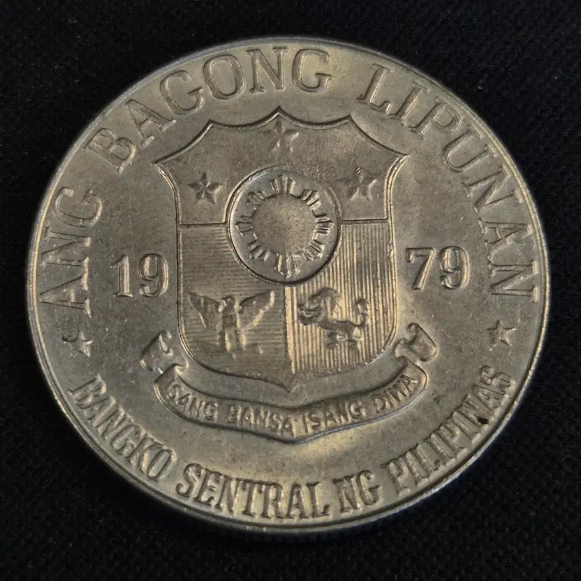 1979 Philippines 1 Peso Coin Official