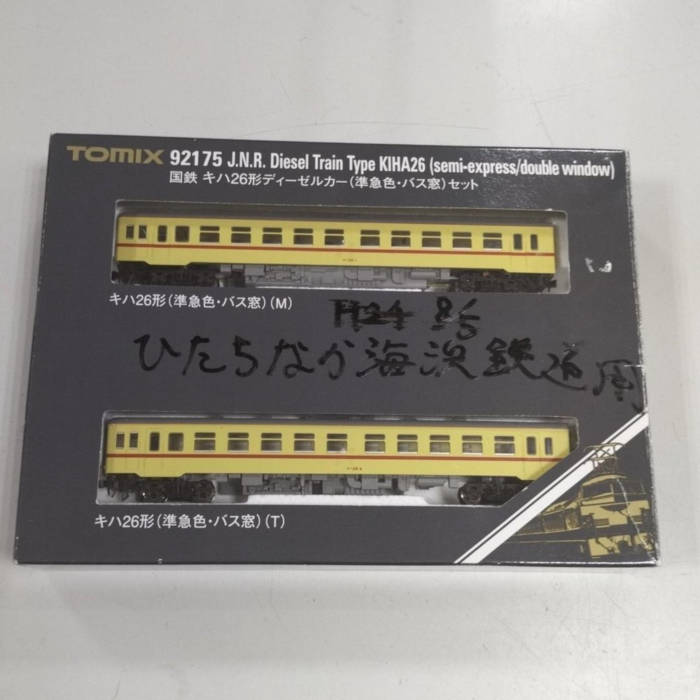 TOMIX 92175 NGauge train