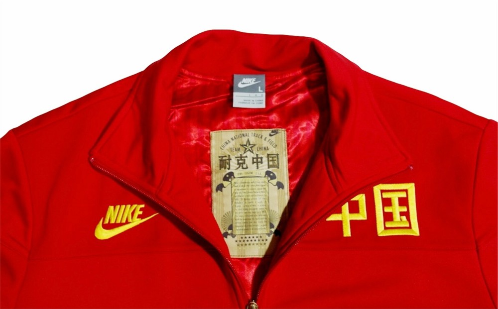 Nike Men’s Athletic with Lining Full Zip Jacket - Size L -Red