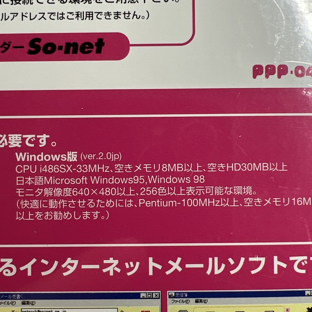 New Sealed Vintage Windows 95 98 Mac Sony PostPet 2001 Version Software CD-Roms