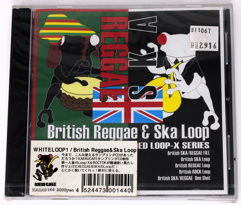 Kaeru Cafe White Loop 1 British Reggae & Ska Sample/Sound Library/Sampling CD