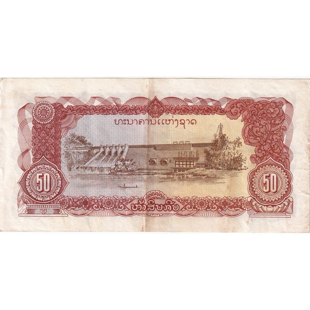 [#1291916] Lao, 50 Kip, EF