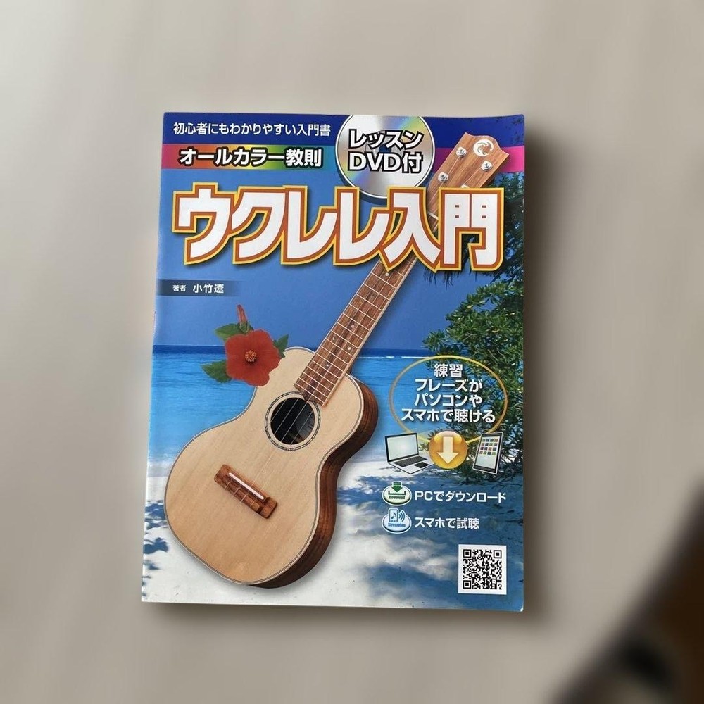 HanaLele Mahogany Ukulele 4 strings