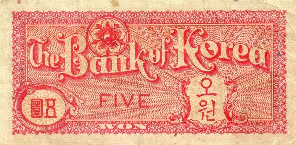 Korea: 5 Won, 1953