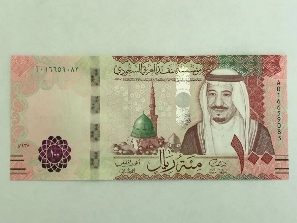 Saudi Arabia 100 Riyals, 2016, P-41, UNC