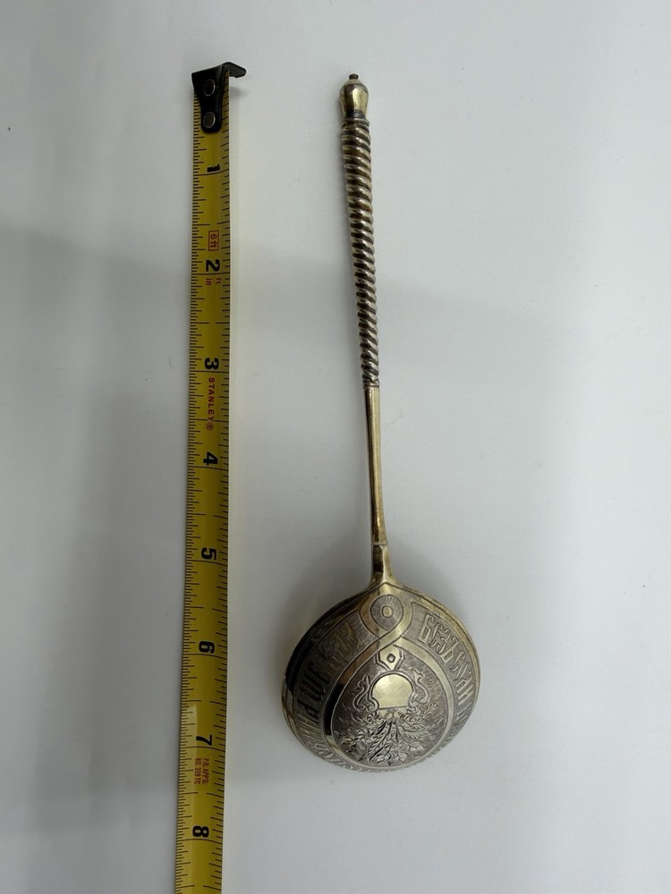 Russian Silver Engraved Spoon 84 Silver With Twisted Handle