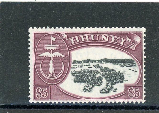 Brunei  Scott# 96 Mint LH
